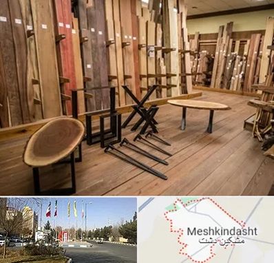 چوب فروشی در مشکین دشت