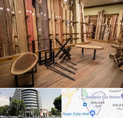 چوب فروشی در قلهک 