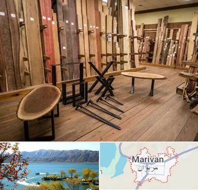 چوب فروشی در مریوان