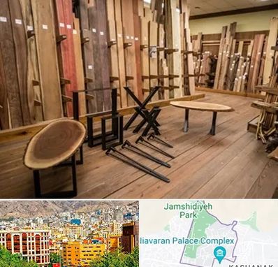 چوب فروشی در نیاوران 