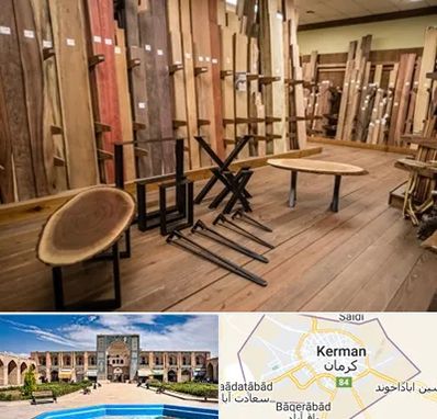 چوب فروشی در کرمان