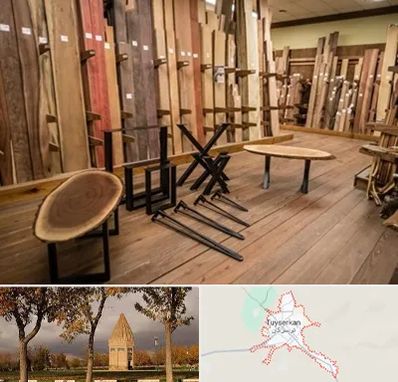 چوب فروشی در تویسرکان