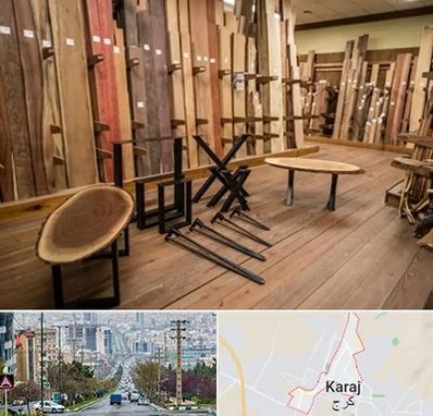 چوب فروشی در گوهردشت کرج 