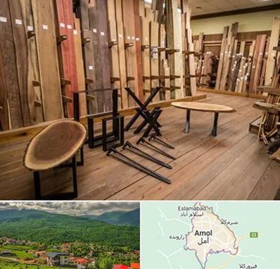 چوب فروشی در آمل