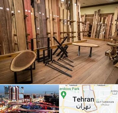 چوب فروشی در صادقیه 