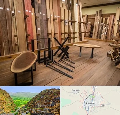 چوب فروشی در کامیاران