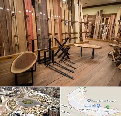 چوب فروشی در پرند