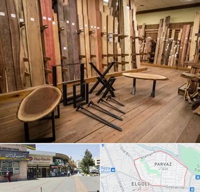 چوب فروشی در پرواز تبریز