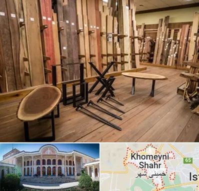 چوب فروشی در خمینی شهر