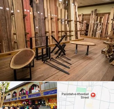 چوب فروشی در 15 خرداد