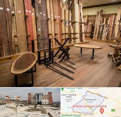 چوب فروشی در حکیمیه 