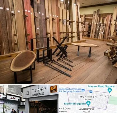 چوب فروشی در منیریه 