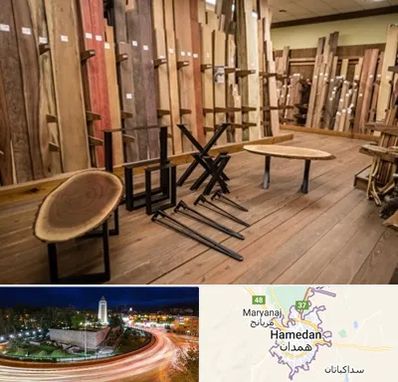 چوب فروشی در همدان