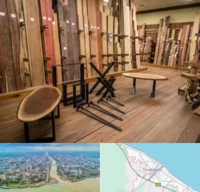 چوب فروشی در تنکابن