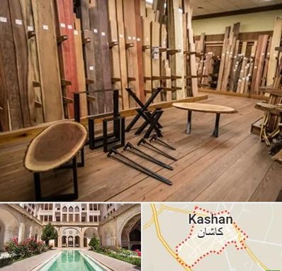 چوب فروشی در کاشان