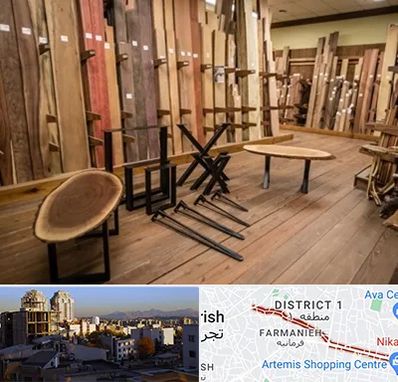 چوب فروشی در فرمانیه 