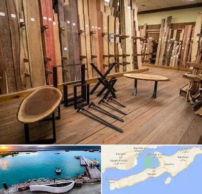 چوب فروشی در قشم