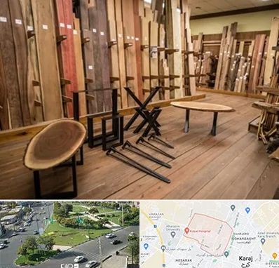 چوب فروشی در شاهین ویلا کرج