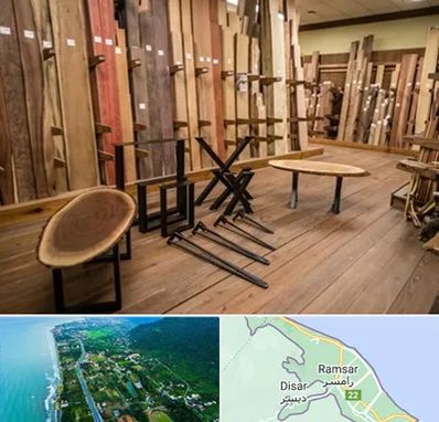 چوب فروشی در رامسر