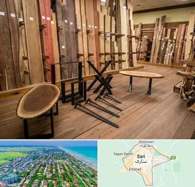 چوب فروشی در ساری