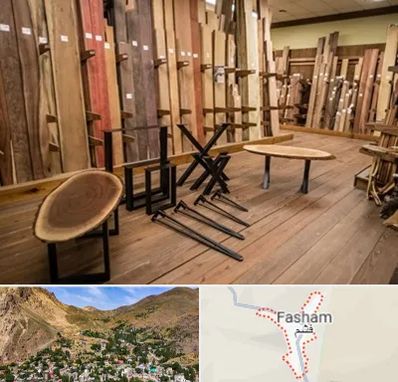 چوب فروشی در فشم