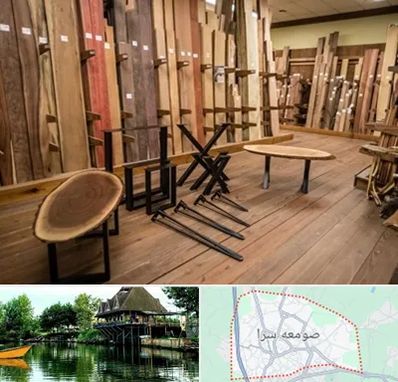 چوب فروشی در صومعه سرا