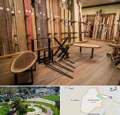 چوب فروشی در مهرشهر کرج 