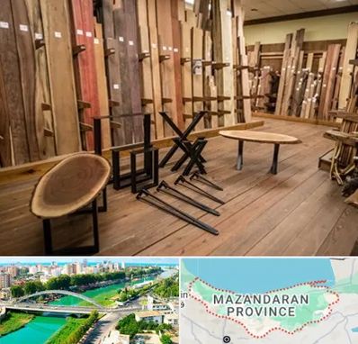 چوب فروشی در مازندران