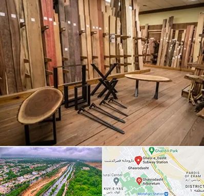 چوب فروشی در قصرالدشت شیراز