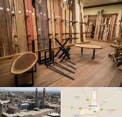 چوب فروشی در سبزوار