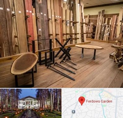 چوب فروشی در باغ فردوس