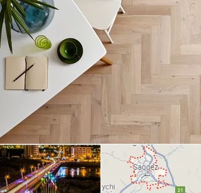 کفپوش چوبی در سقز