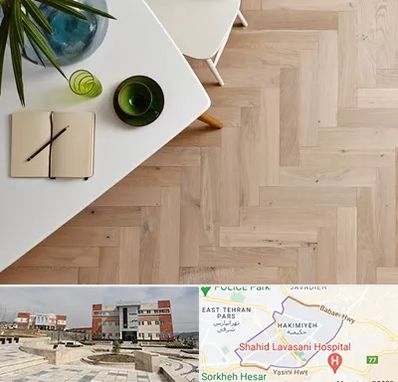 کفپوش چوبی در حکیمیه 