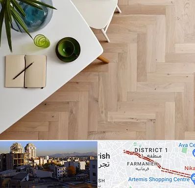 کفپوش چوبی در فرمانیه 