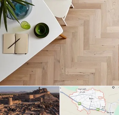 کفپوش چوبی در بم