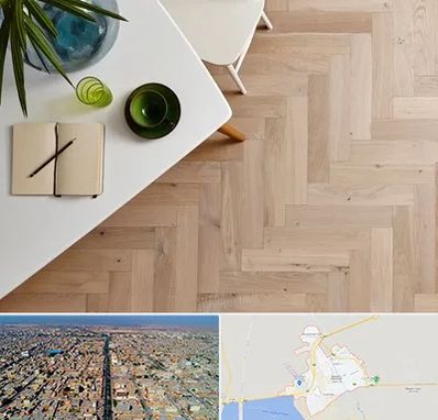 کفپوش چوبی در بندر ماهشهر