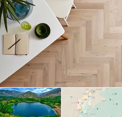 کفپوش چوبی در رودبار