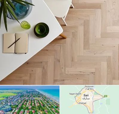 کفپوش چوبی در ساری