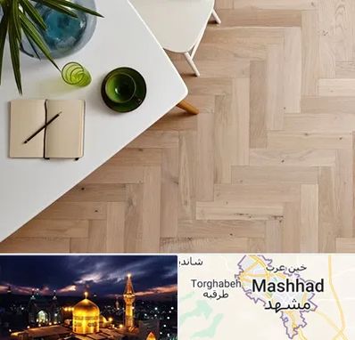 کفپوش چوبی در مشهد
