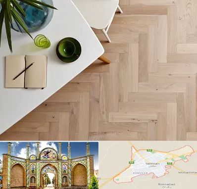 کفپوش چوبی در سمنان