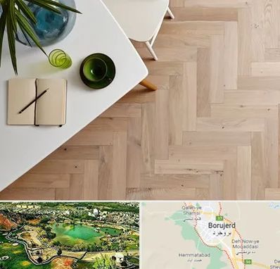 کفپوش چوبی در بروجرد