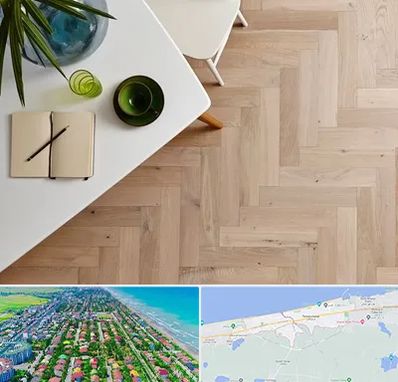 کفپوش چوبی در فریدونکنار