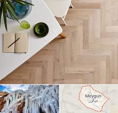 کفپوش چوبی در میگون