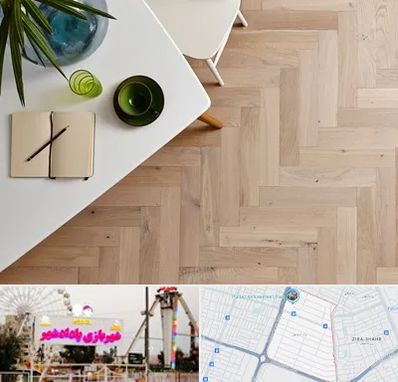 کفپوش چوبی در پادادشهر اهواز