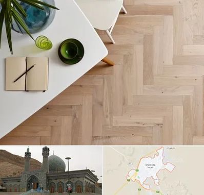 کفپوش چوبی در شهرضا