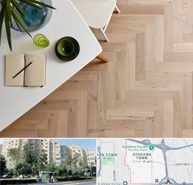 کفپوش چوبی در آپادانا