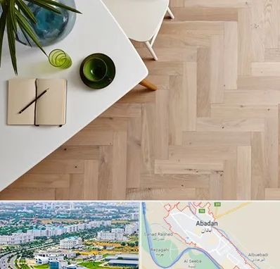 کفپوش چوبی در آبادان