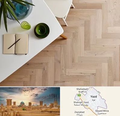 کفپوش چوبی در یزد