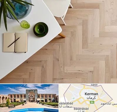 کفپوش چوبی در کرمان