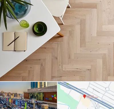 کفپوش چوبی در لاله پارک تبریز